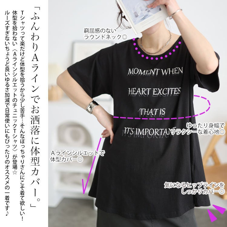 大きいサイズ レディース ロゴプリントコットンチュニックTシャツ