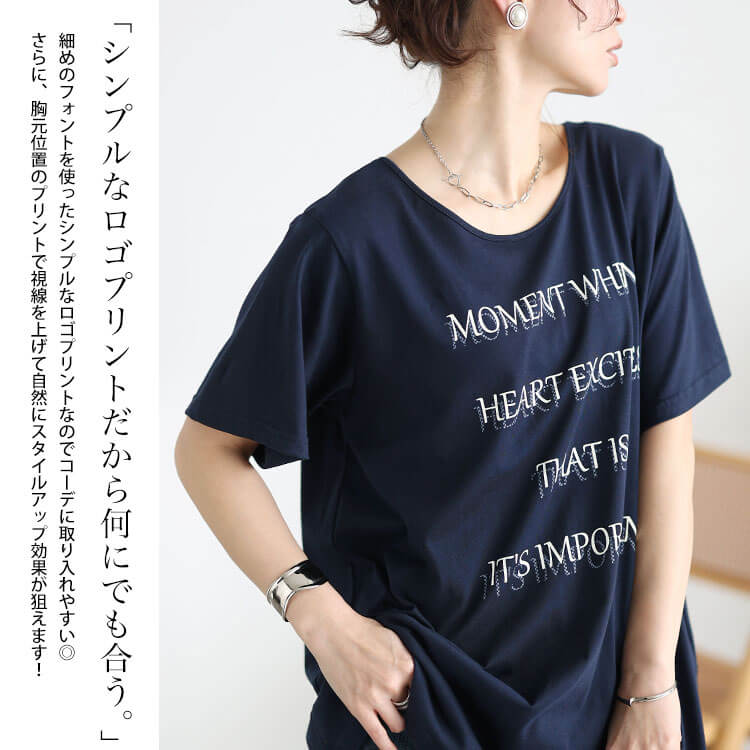 大きいサイズ レディース ロゴプリントコットンチュニックTシャツ