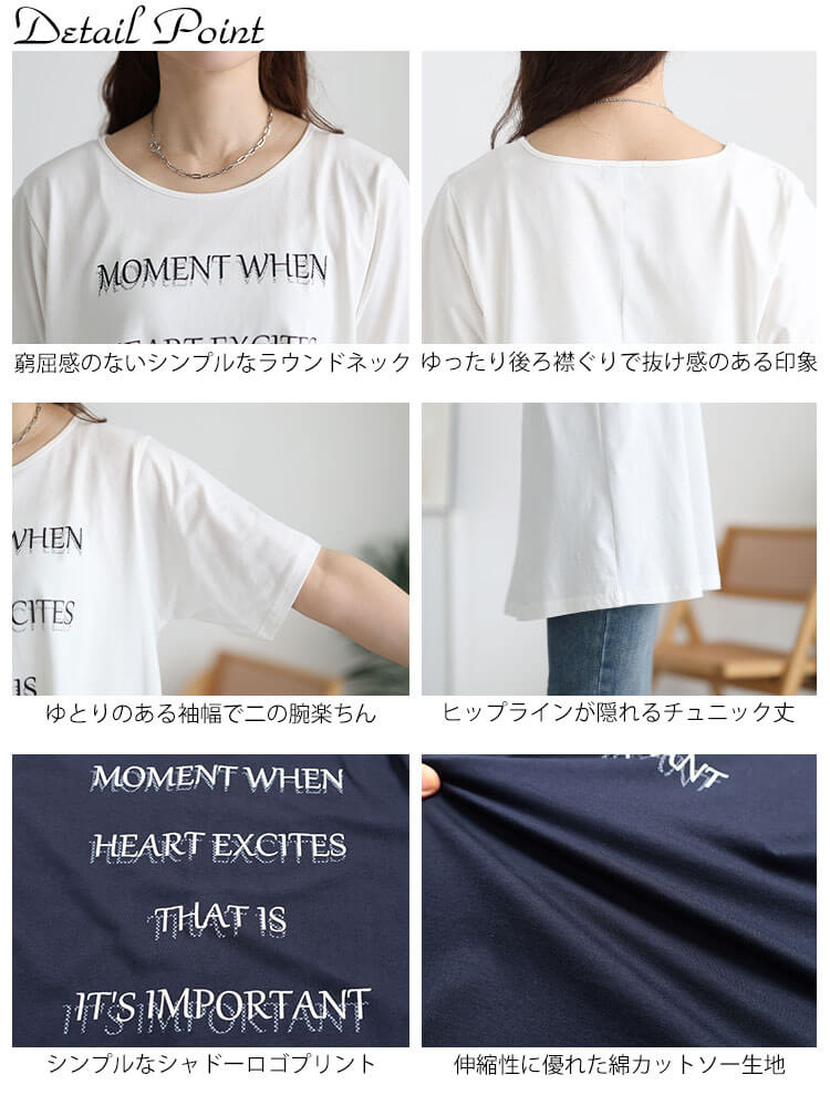 大きいサイズ レディース ロゴプリントコットンチュニックTシャツ