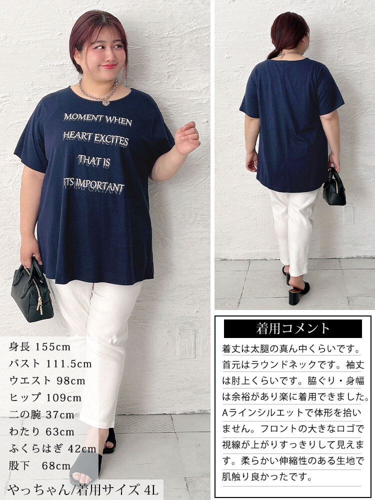 大きいサイズ レディース ロゴプリントコットンチュニックTシャツ
