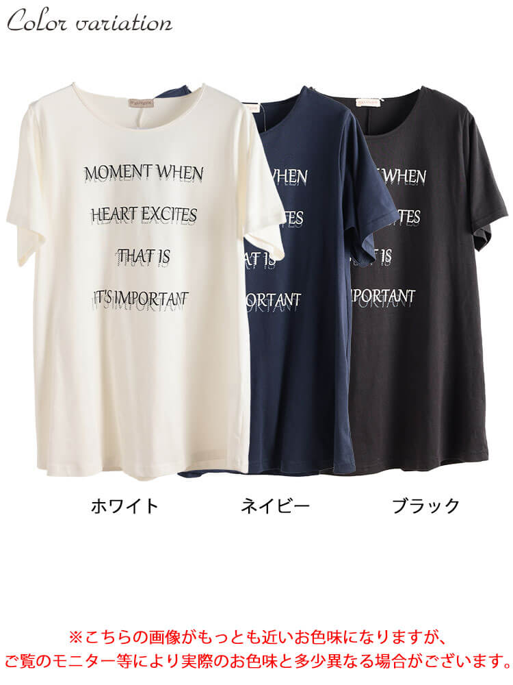 大きいサイズ レディース ロゴプリントコットンチュニックTシャツ