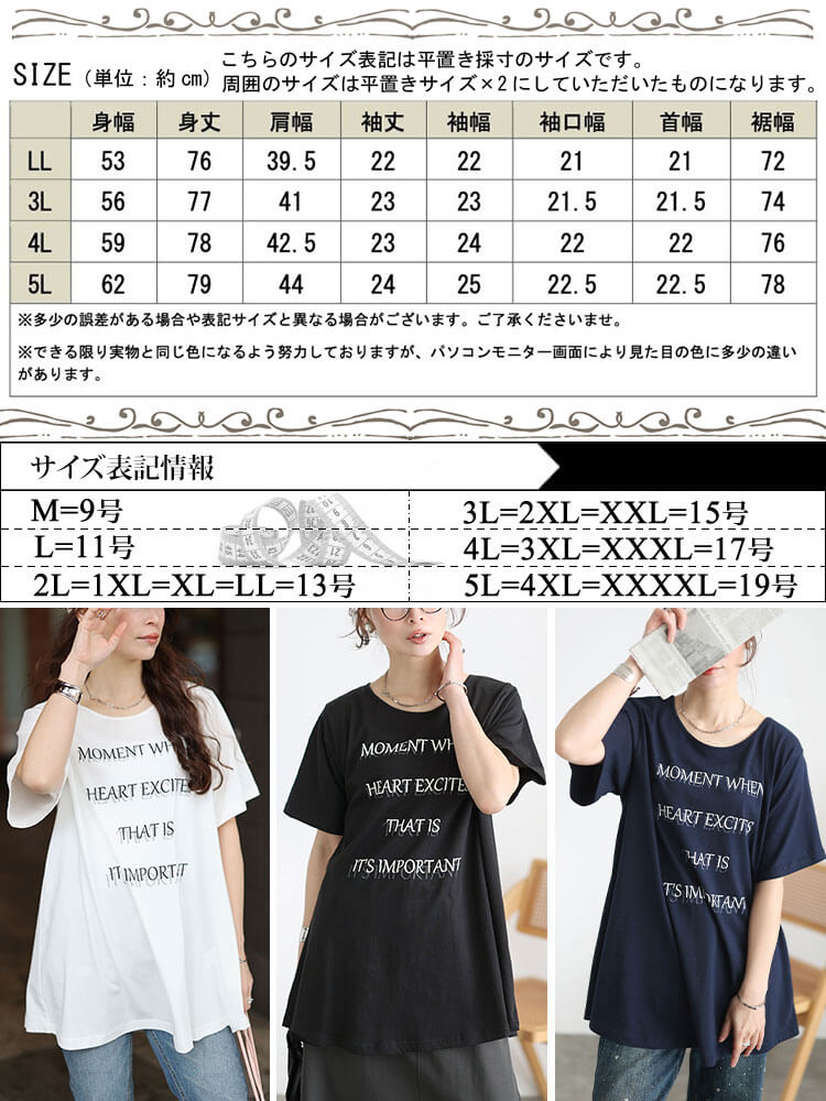 大きいサイズ レディース ロゴプリントコットンチュニックTシャツ