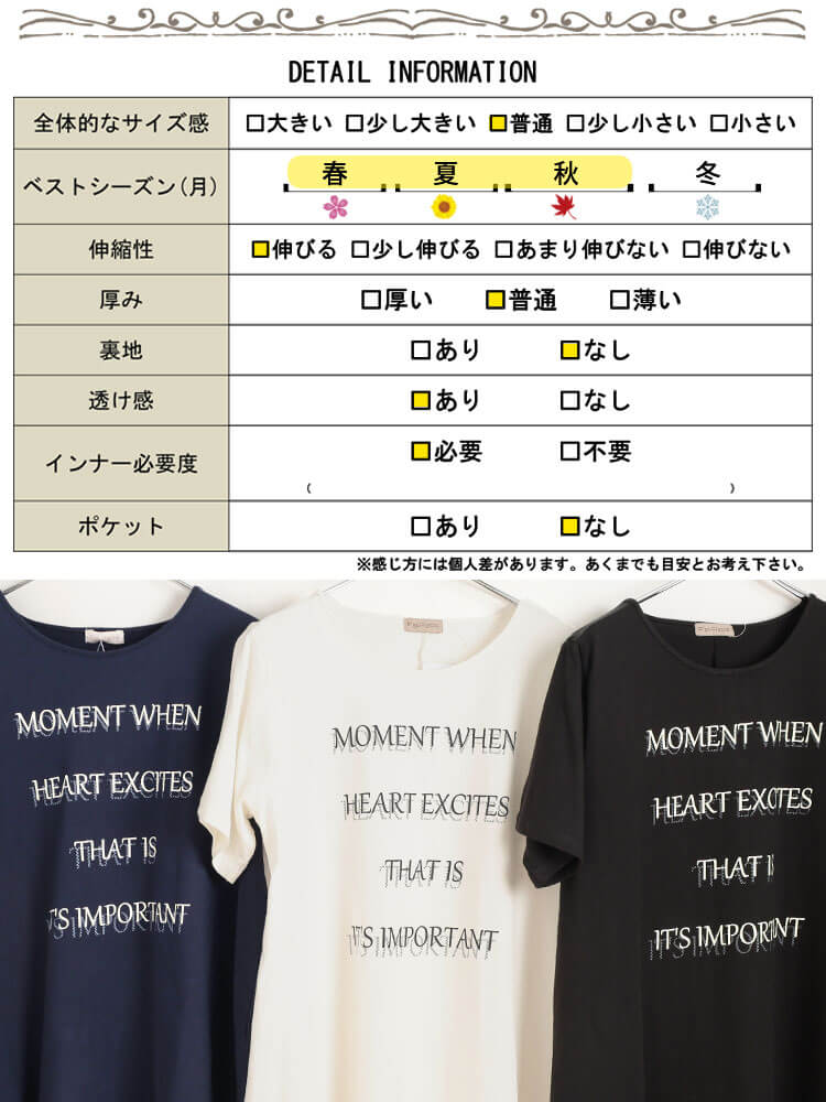 大きいサイズ レディース ロゴプリントコットンチュニックTシャツ