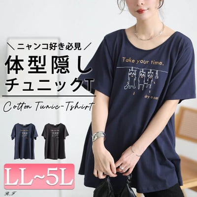 大きいサイズ レディース ネコプリントコットンチュニックTシャツ