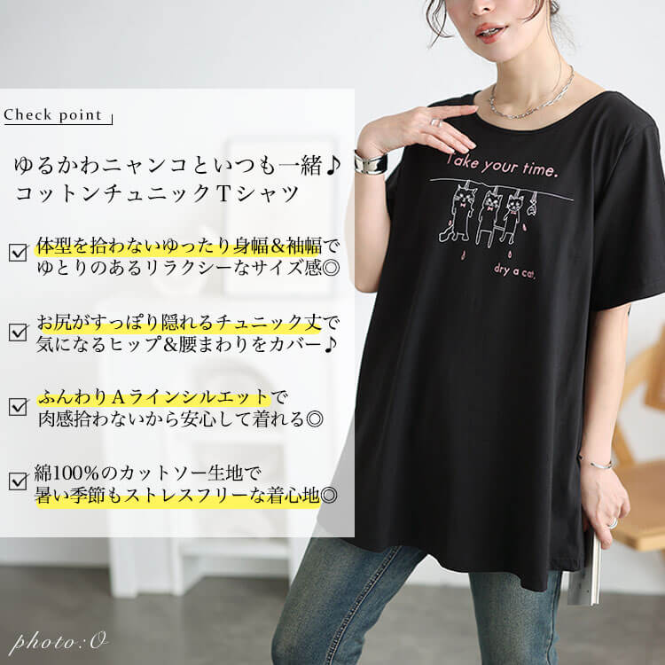 大きいサイズ レディース ネコプリントコットンチュニックTシャツ