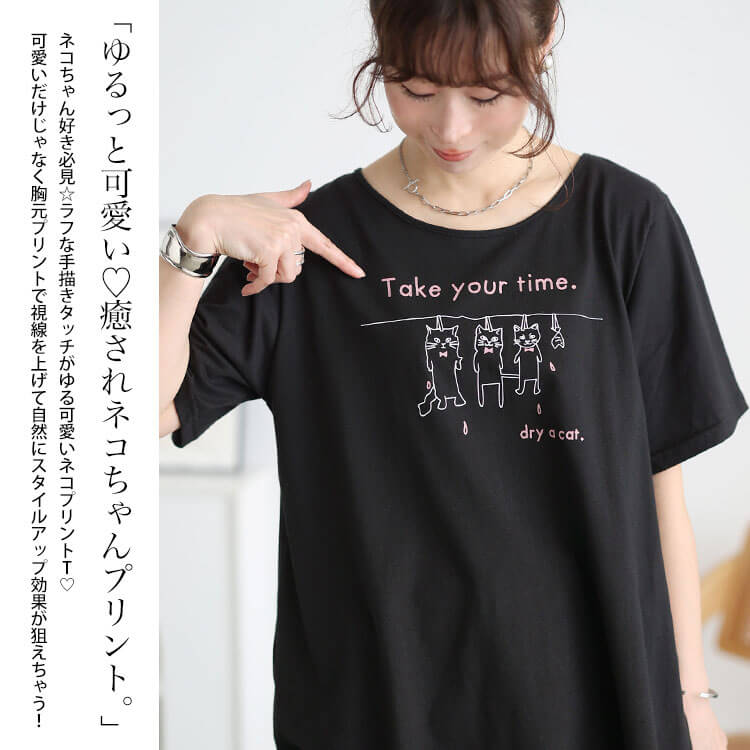 大きいサイズ レディース ネコプリントコットンチュニックTシャツ