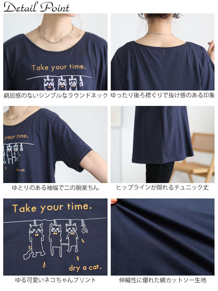 大きいサイズ レディース ネコプリントコットンチュニックTシャツ