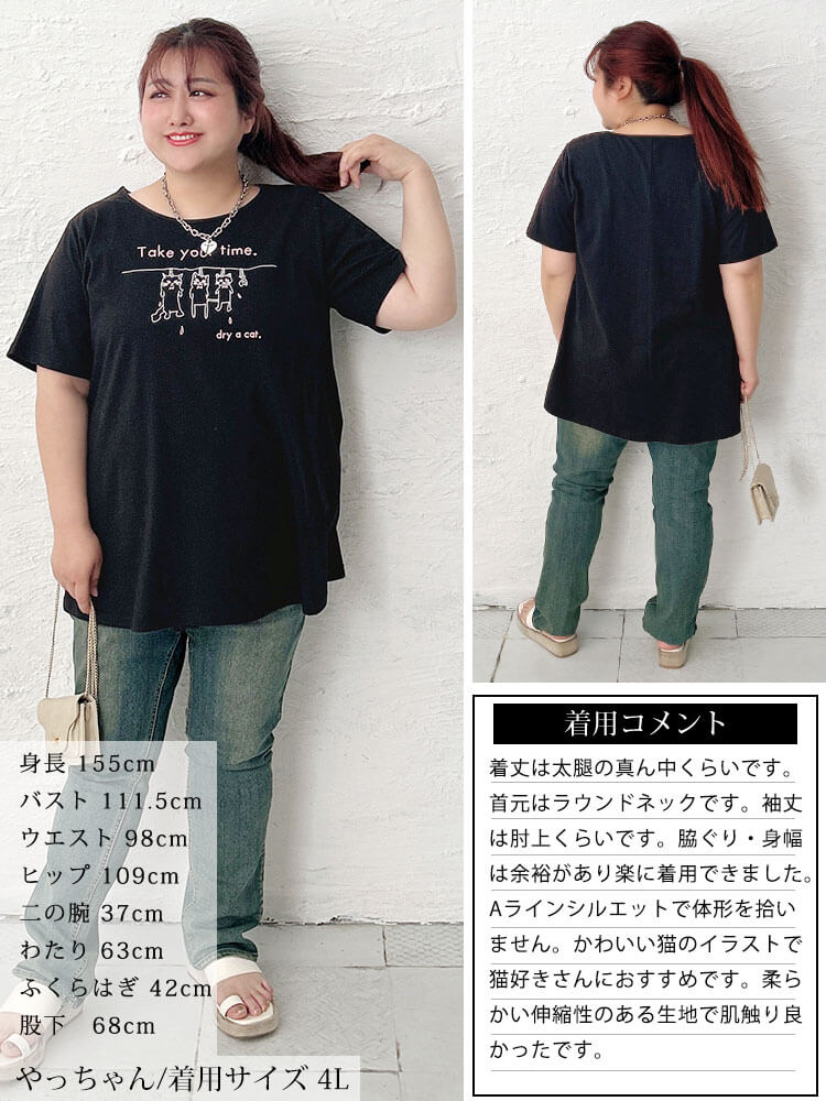 大きいサイズ レディース ネコプリントコットンチュニックTシャツ