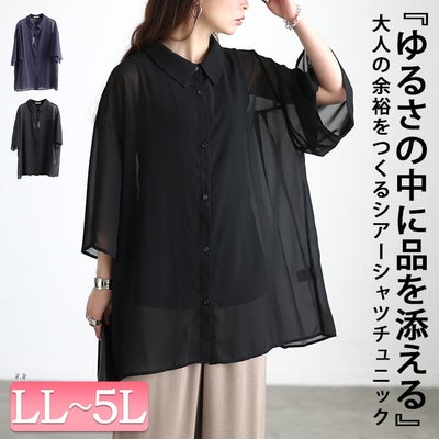 大きいサイズ レディース バックプリーツシフォンシャツチュニック