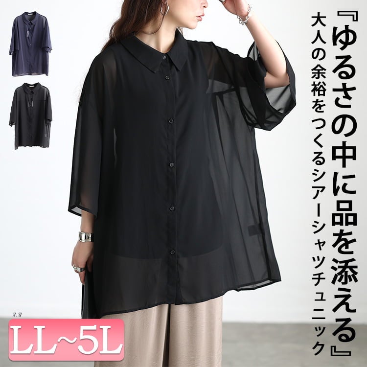 大きいサイズ レディース バックプリーツシフォンシャツチュニック