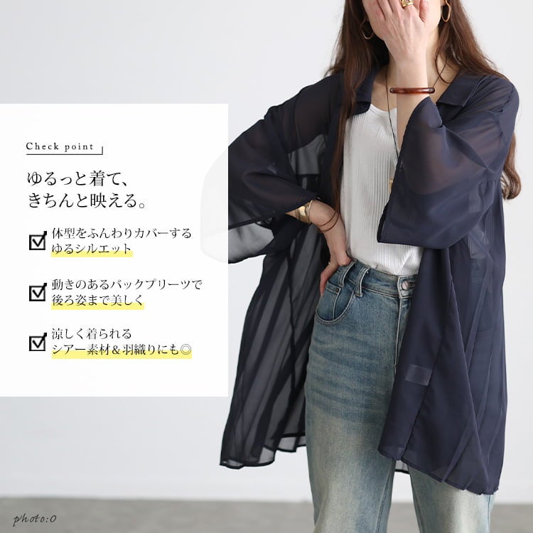 大きいサイズ レディース バックプリーツシフォンシャツチュニック