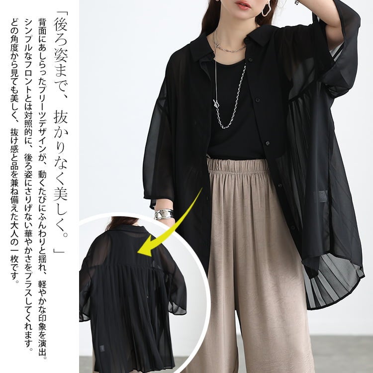 大きいサイズ レディース バックプリーツシフォンシャツチュニック