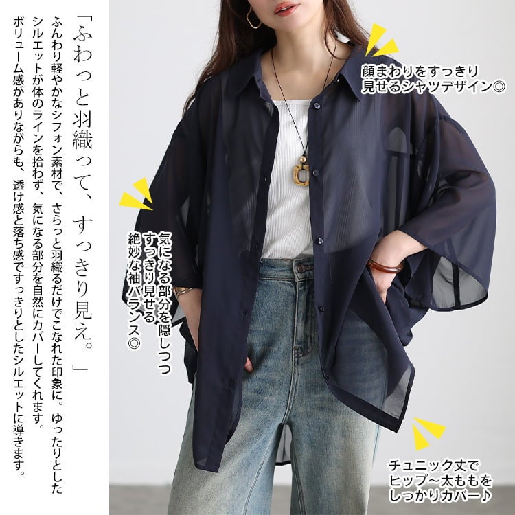 大きいサイズ レディース バックプリーツシフォンシャツチュニック