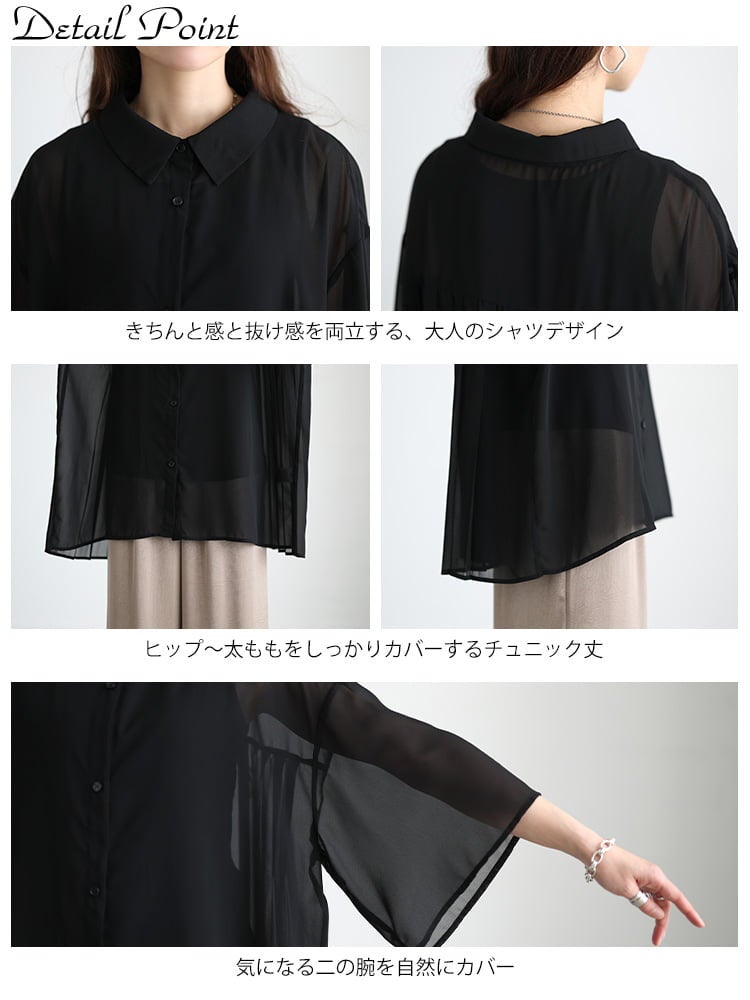 大きいサイズ レディース バックプリーツシフォンシャツチュニック