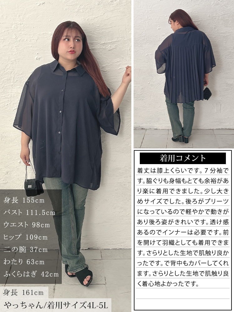 大きいサイズ レディース バックプリーツシフォンシャツチュニック