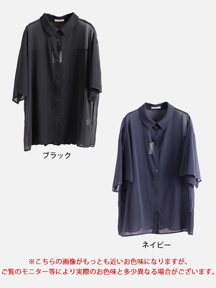 大きいサイズ レディース バックプリーツシフォンシャツチュニック