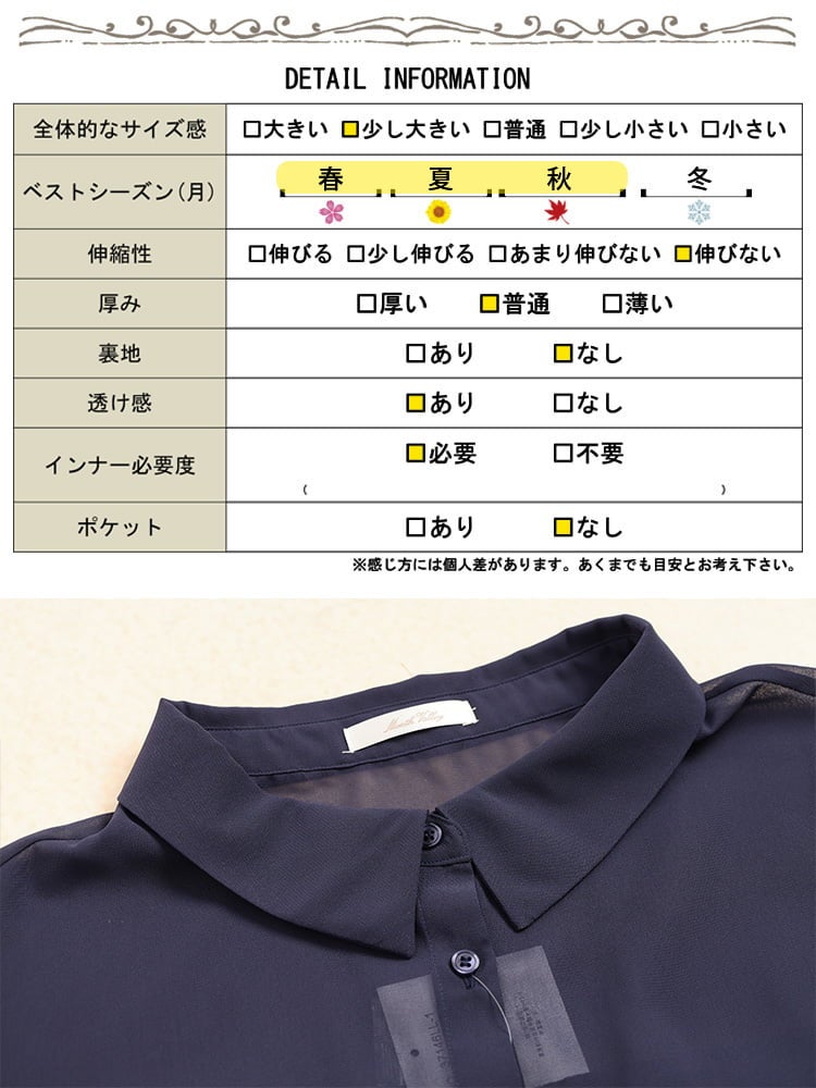 大きいサイズ レディース バックプリーツシフォンシャツチュニック