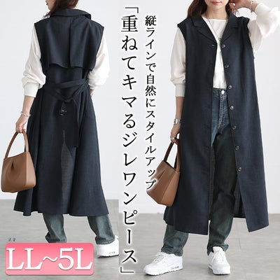 大きいサイズ レディース リネンライクオープンカラージレワンピース