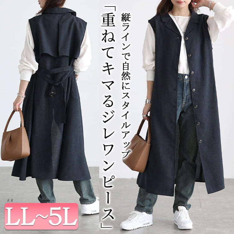 大きいサイズ レディース リネンライクオープンカラージレワンピース
