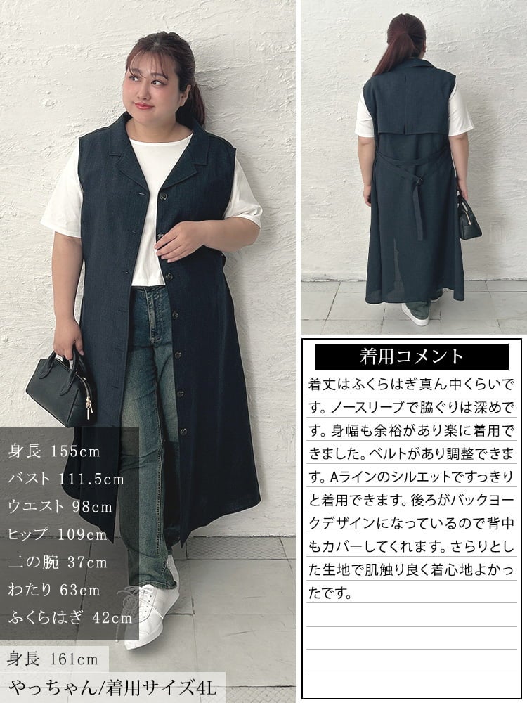 大きいサイズ レディース リネンライクオープンカラージレワンピース