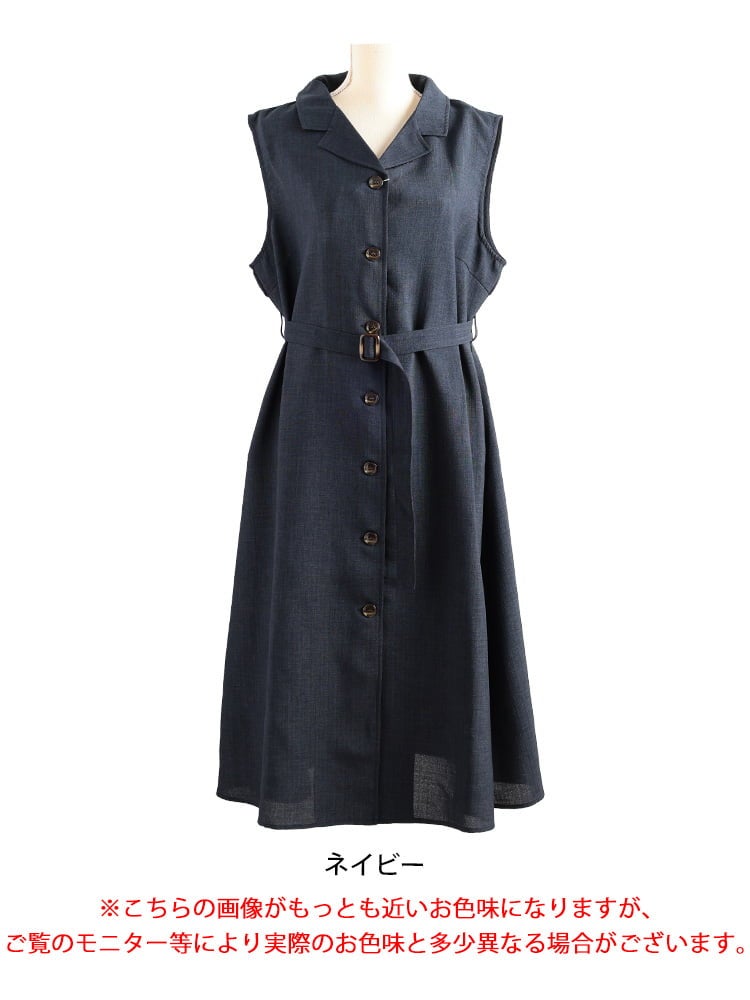 大きいサイズ レディース リネンライクオープンカラージレワンピース
