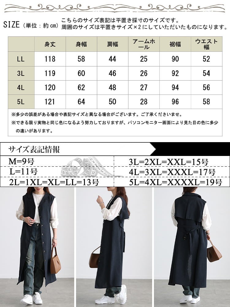 大きいサイズ レディース リネンライクオープンカラージレワンピース