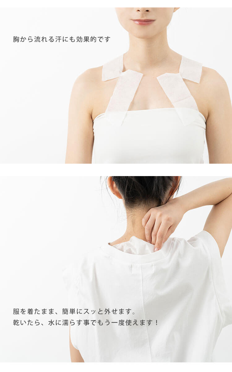 着るだけアラスカ冷感シート 冷却 暑さ対策 熱中症対策 外し方