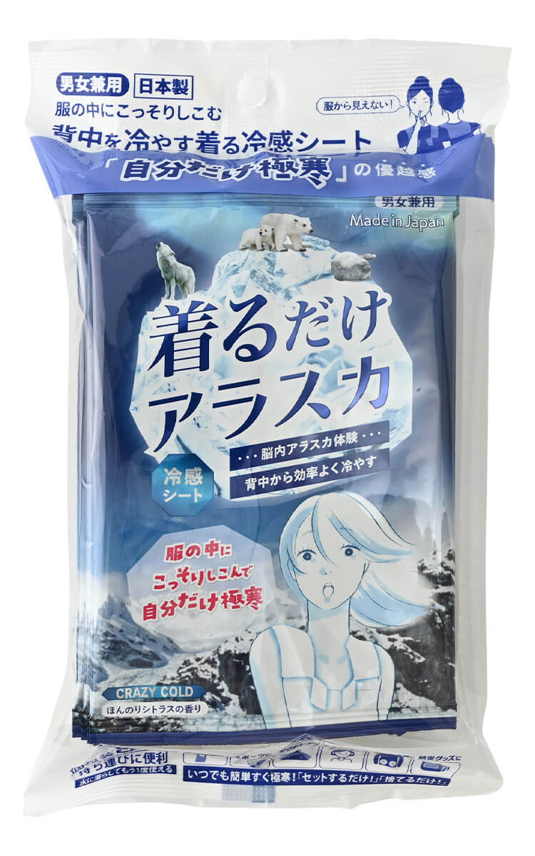 着るだけアラスカ冷感シート 冷却 暑さ対策 熱中症対策 商品画像