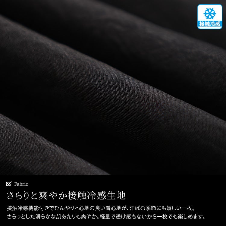 大きいサイズ レディース 接触冷感プルオーバー＆スカート2点セット