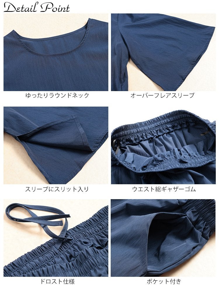 大きいサイズ レディース 接触冷感プルオーバー＆スカート2点セット