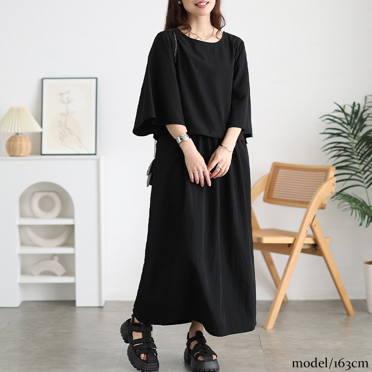 大きいサイズ レディース 接触冷感クロップドプルオーバー＆フレアスカート2点セット ブラック