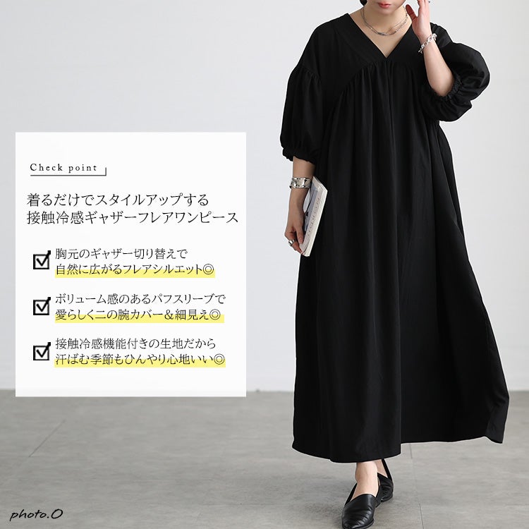 大きいサイズ レディース 接触冷感ギャザー切り替えフレアワンピース