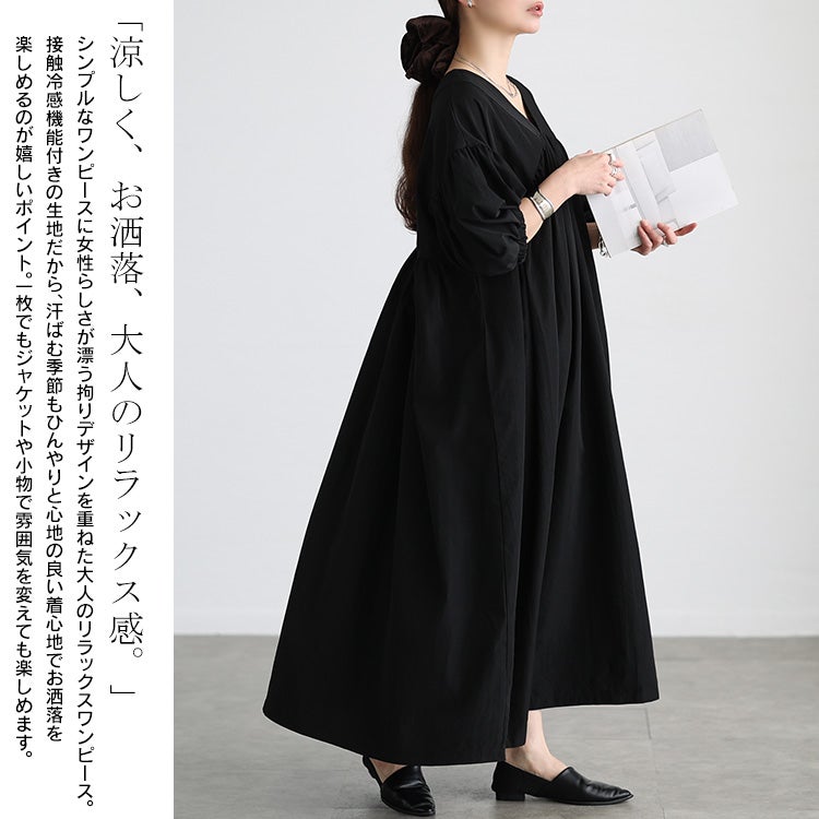 大きいサイズ レディース 接触冷感ギャザー切り替えフレアワンピース