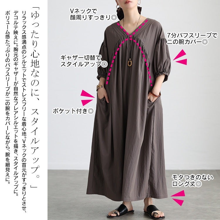 大きいサイズ レディース 接触冷感ギャザー切り替えフレアワンピース