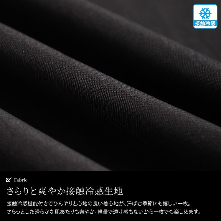 大きいサイズ レディース 接触冷感ギャザー切り替えフレアワンピース