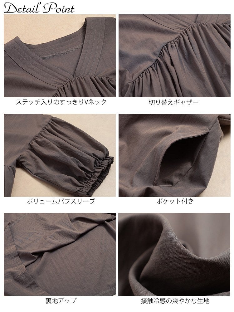 大きいサイズ レディース 接触冷感ギャザー切り替えフレアワンピース