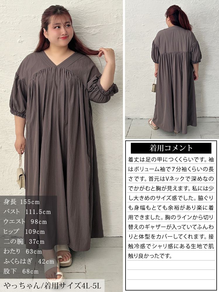 大きいサイズ レディース 接触冷感ギャザー切り替えフレアワンピース