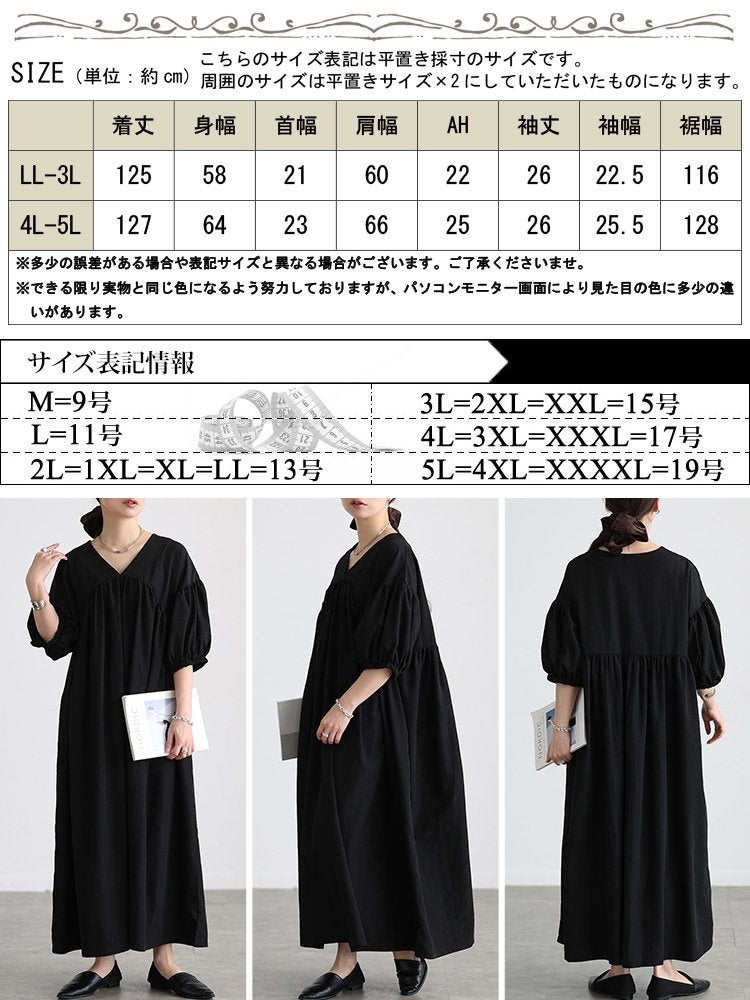 大きいサイズ レディース 接触冷感ギャザー切り替えフレアワンピース