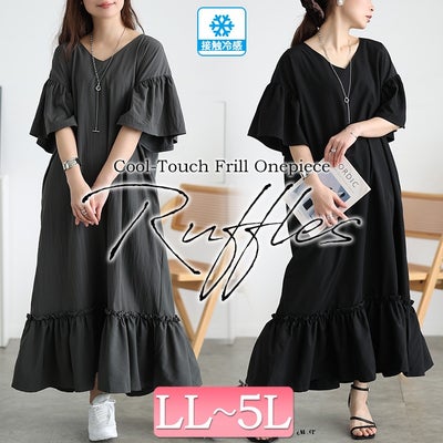 大きいサイズ レディース 接触冷感フリル袖ティアードワンピース