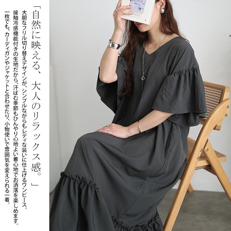 大きいサイズ レディース 接触冷感フリル袖ティアードワンピース