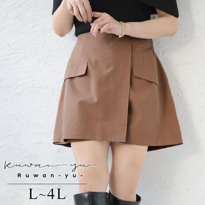 大きいサイズ レディース キュロットパンツ