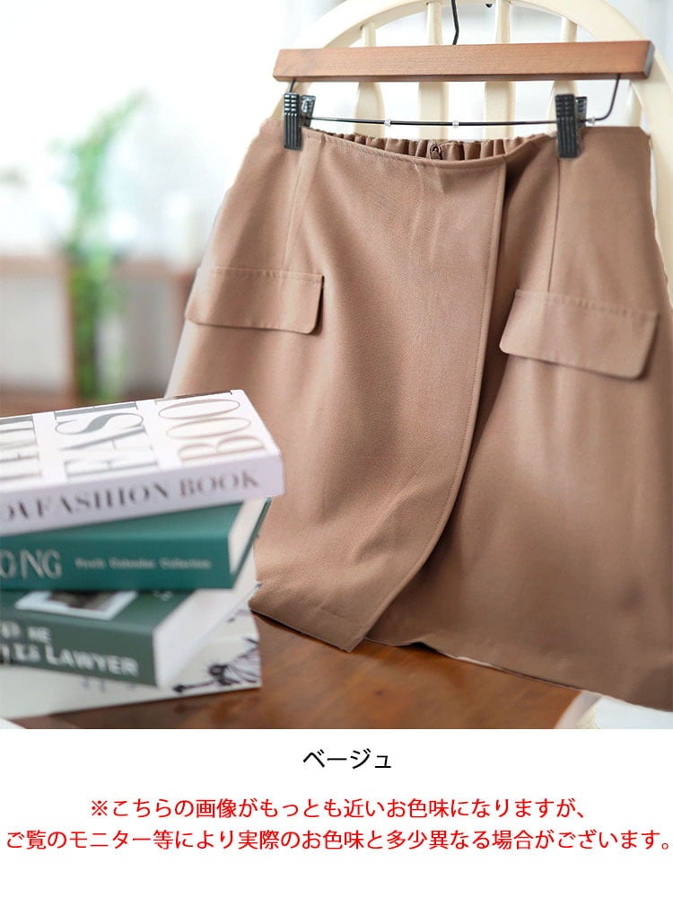 大きいサイズ レディース キュロットパンツ