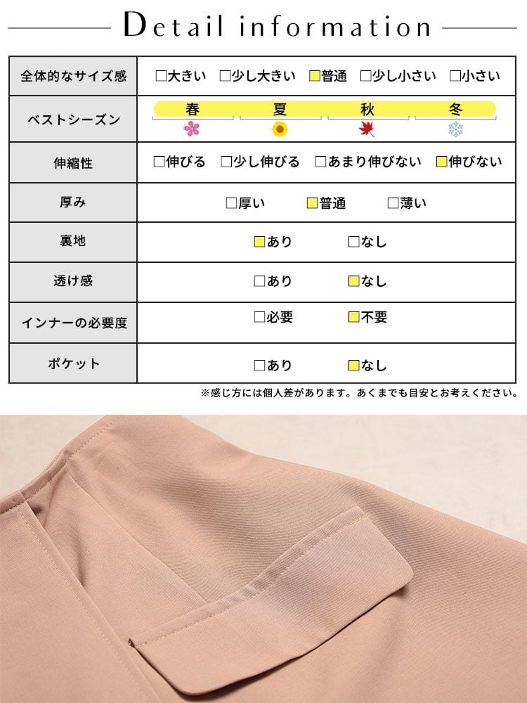 大きいサイズ レディース キュロットパンツ