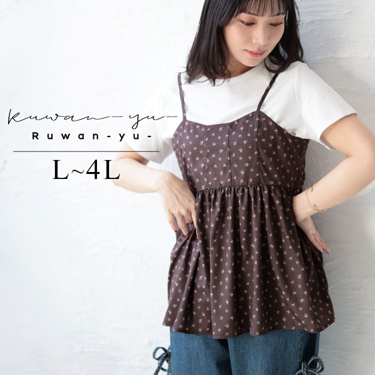 大きいサイズ レディース 小花柄バックシャーリングビスチェチュニック