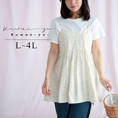 大きいサイズ レディース 小花柄バックシャーリングキャミチュニック