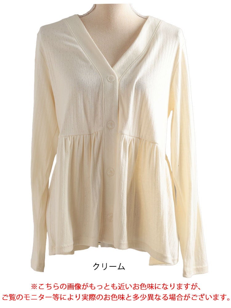 大きいサイズ レディース 小花パンチングリブ切替ペプラムVネックカーディガン