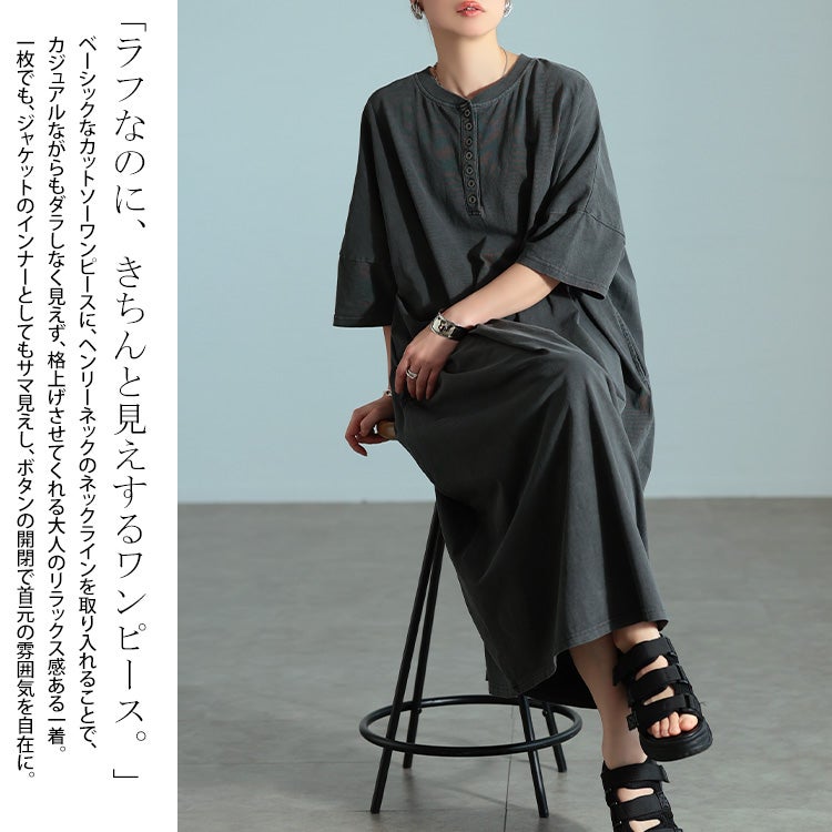 大きいサイズ レディース ヘンリーネックコットンワンピース
