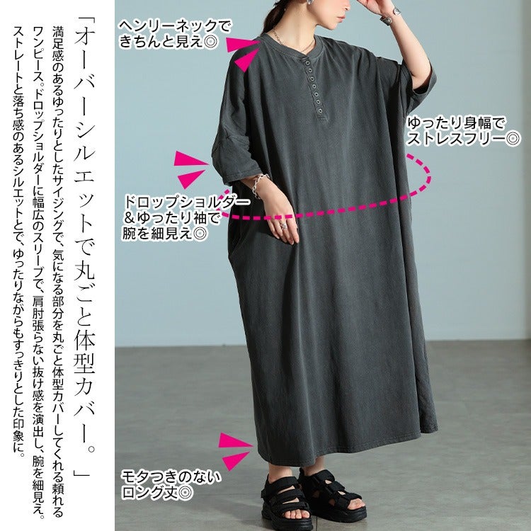 大きいサイズ レディース ヘンリーネックコットンワンピース