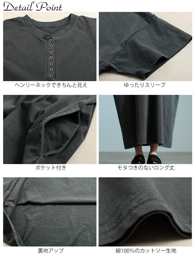 大きいサイズ レディース ヘンリーネックコットンワンピース