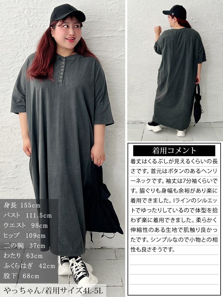 大きいサイズ レディース ヘンリーネックコットンワンピース